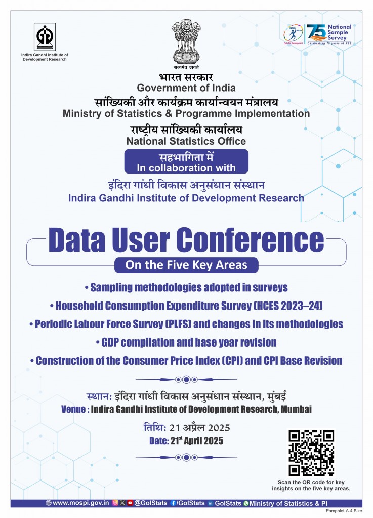 Conference: The Ministry of Statistics and Programme Implementation  in collaboration with IGIDR is organising a day long Data Users Conference at IGIDR, Mumbai on April 21, 2025.